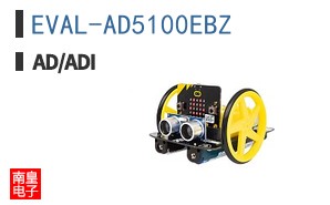EVAL-AD5100EBZ