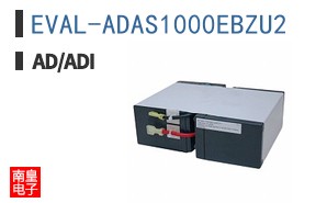 EVAL-ADAS1000EBZU2