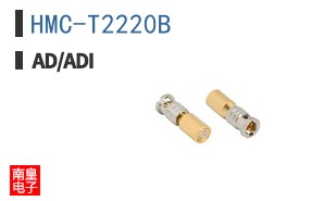 HMC-T2220B