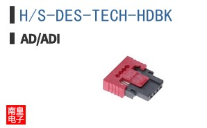 H/S-DES-TECH-HDBK