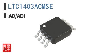 LTC1403ACMSE