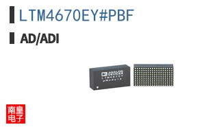 LTM4670EY#PBF