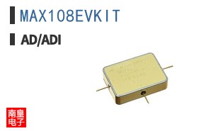 MAX108EVKIT
