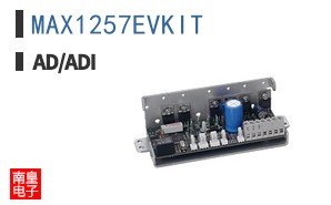 MAX1257EVKIT