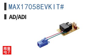 MAX17058EVKIT#