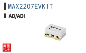 MAX2207EVKIT