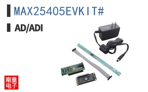 MAX25405EVKIT#�ο�ͼƬ