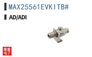 MAX25561EVKITB#
