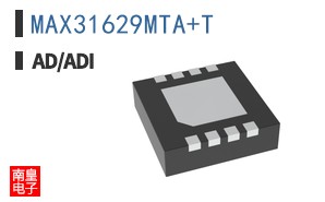 MAX31629MTA+T�ο�ͼƬ