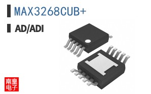 MAX3268CUB+