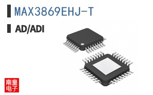 MAX3869EHJ-T