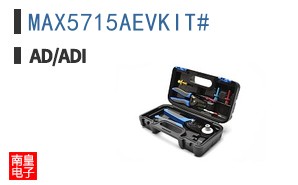 MAX5715AEVKIT#
