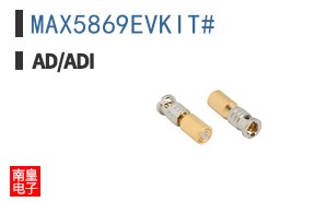 MAX5869EVKIT#
