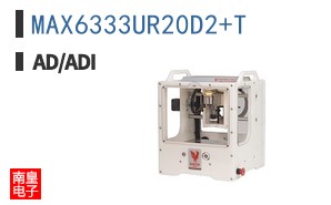 MAX6333UR20D2+T