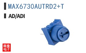 MAX6730AUTRD2+T