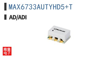 MAX6733AUTYHD5+T