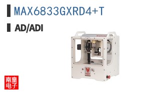 MAX6833GXRD4+T�ο�ͼƬ