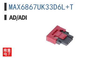 MAX6867UK33D6L+T