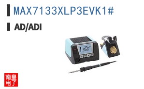 MAX7133XLP3EVK1#