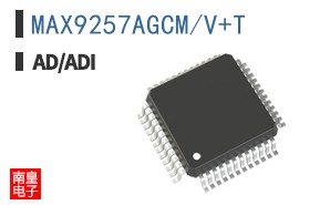 MAX9257AGCM/V+T