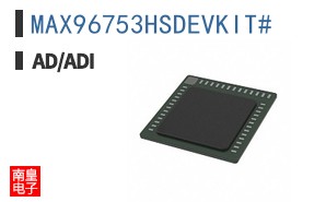 MAX96753HSDEVKIT#