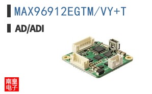 MAX96912EGTM/VY+T