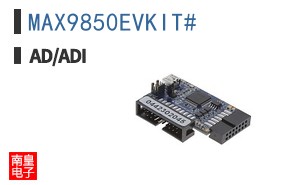 MAX9850EVKIT#