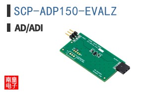 SCP-ADP150-EVALZ