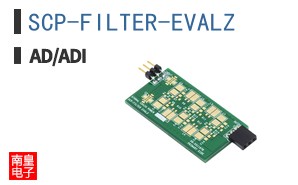 SCP-FILTER-EVALZ