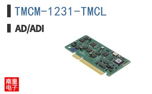 TMCM-1231-TMCL�ο�ͼƬ