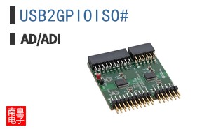 USB2GPIOISO#